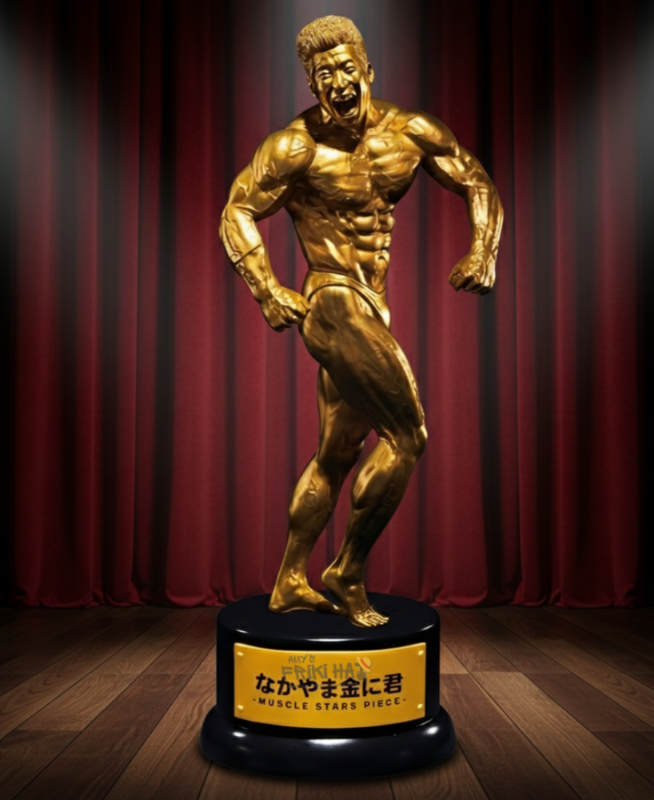 Nakayama Kinni-kun Dorado Muscle Stars Piece Banpresto